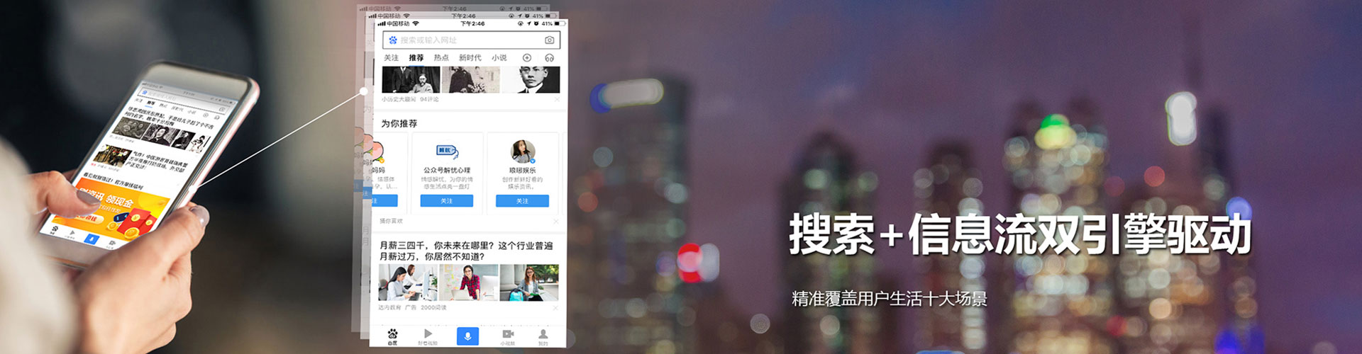 金台百度推广返点